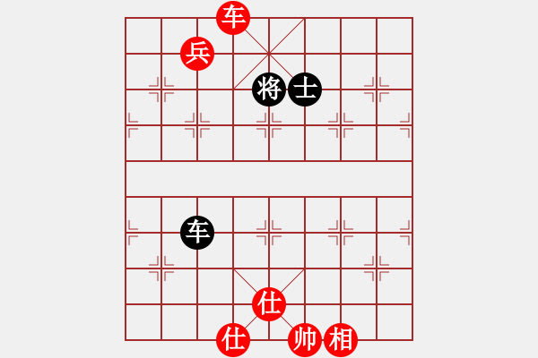 象棋棋譜圖片：城之光(5段)-勝-棋妙真君(4段) - 步數：220 