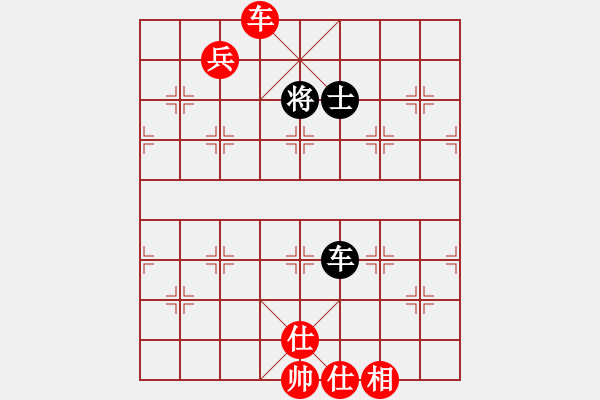 象棋棋譜圖片：城之光(5段)-勝-棋妙真君(4段) - 步數：230 