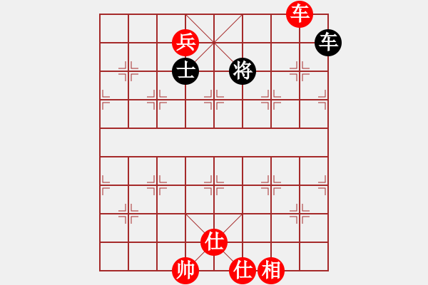 象棋棋譜圖片：城之光(5段)-勝-棋妙真君(4段) - 步數：240 