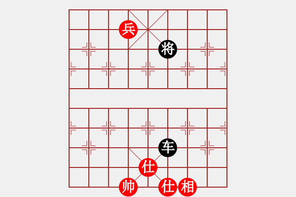 象棋棋譜圖片：城之光(5段)-勝-棋妙真君(4段) - 步數：250 