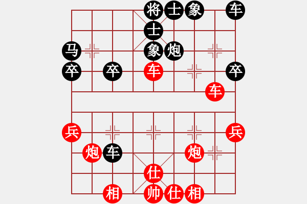 象棋棋譜圖片：城之光(5段)-勝-棋妙真君(4段) - 步數：30 