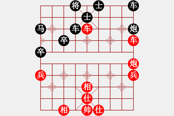 象棋棋譜圖片：城之光(5段)-勝-棋妙真君(4段) - 步數：50 