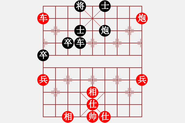 象棋棋譜圖片：城之光(5段)-勝-棋妙真君(4段) - 步數：60 