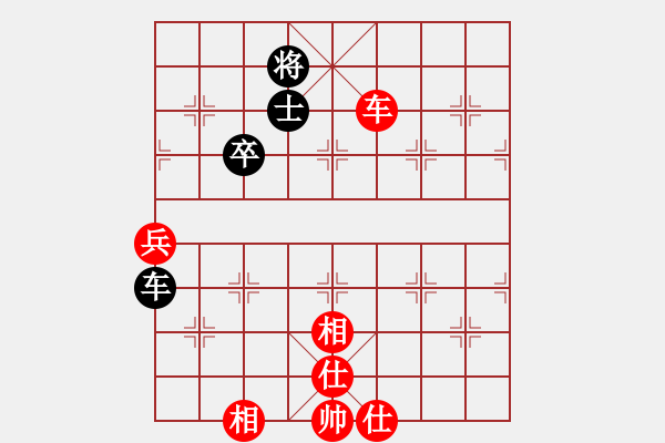 象棋棋譜圖片：城之光(5段)-勝-棋妙真君(4段) - 步數：70 