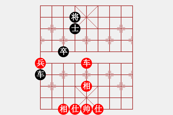 象棋棋譜圖片：城之光(5段)-勝-棋妙真君(4段) - 步數：80 