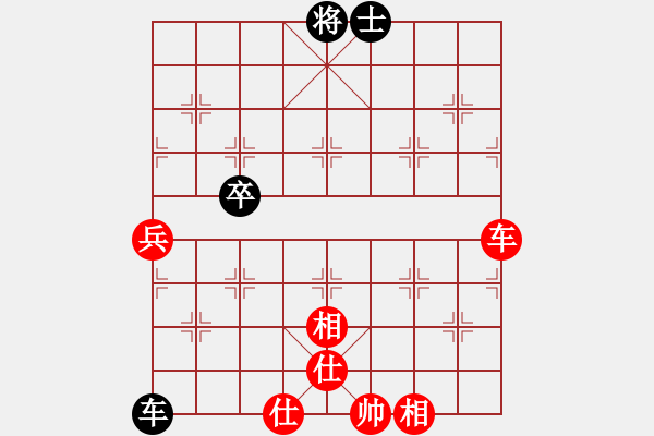 象棋棋譜圖片：城之光(5段)-勝-棋妙真君(4段) - 步數：90 