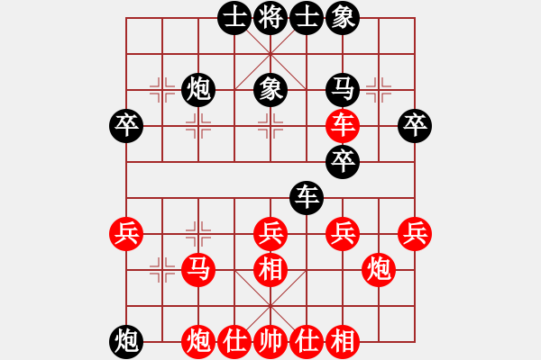 象棋棋譜圖片：淡泊名志(7星)-勝-純?nèi)松先A山(9星) - 步數(shù)：40 