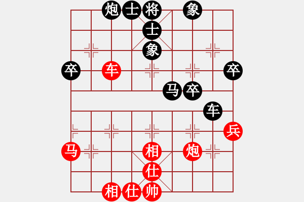 象棋棋譜圖片：淡泊名志(7星)-勝-純?nèi)松先A山(9星) - 步數(shù)：60 