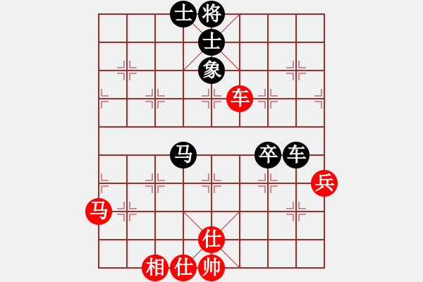 象棋棋譜圖片：淡泊名志(7星)-勝-純?nèi)松先A山(9星) - 步數(shù)：70 