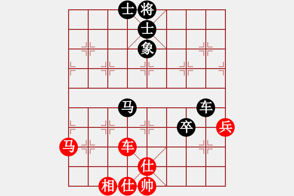 象棋棋譜圖片：淡泊名志(7星)-勝-純?nèi)松先A山(9星) - 步數(shù)：73 