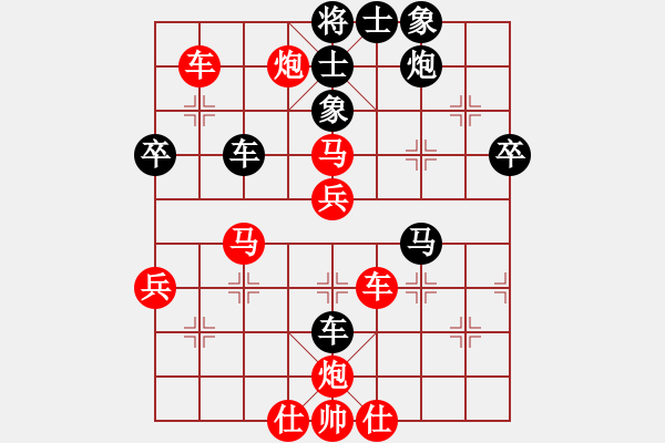 象棋棋譜圖片：天使情人(9段)-勝-煙臺棋圣(6段) - 步數(shù)：50 