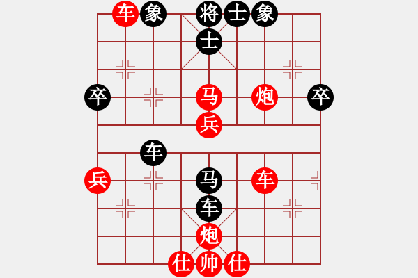 象棋棋譜圖片：天使情人(9段)-勝-煙臺棋圣(6段) - 步數(shù)：60 