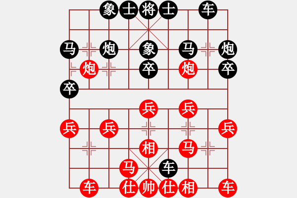 象棋棋譜圖片：不在想舒淇(4段)-勝-教父(月將) - 步數(shù)：20 