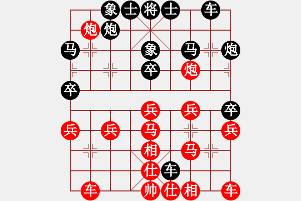 象棋棋譜圖片：不在想舒淇(4段)-勝-教父(月將) - 步數(shù)：30 