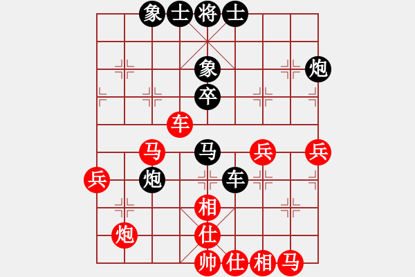 象棋棋譜圖片：不在想舒淇(4段)-勝-教父(月將) - 步數(shù)：50 