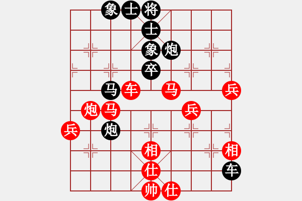 象棋棋譜圖片：不在想舒淇(4段)-勝-教父(月將) - 步數(shù)：70 