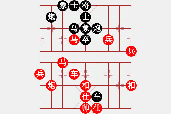 象棋棋譜圖片：不在想舒淇(4段)-勝-教父(月將) - 步數(shù)：80 