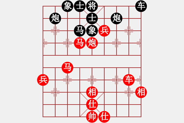 象棋棋譜圖片：不在想舒淇(4段)-勝-教父(月將) - 步數(shù)：90 