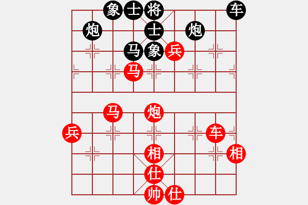 象棋棋譜圖片：不在想舒淇(4段)-勝-教父(月將) - 步數(shù)：91 