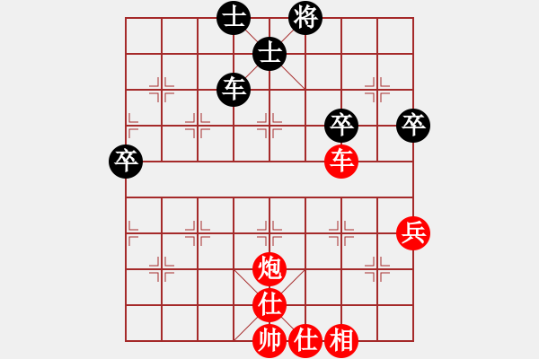 象棋棋譜圖片：棋局-rak n 5 - 步數(shù)：20 