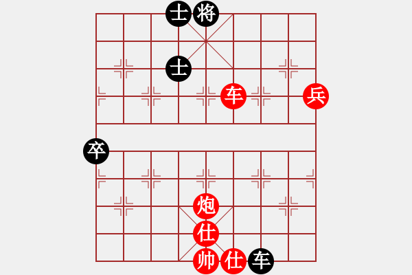 象棋棋譜圖片：棋局-rak n 5 - 步數(shù)：40 