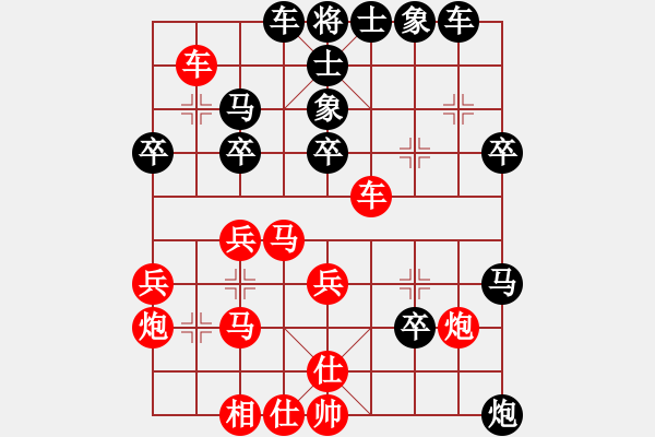 象棋棋譜圖片：歲月靜好(8-1) 先負 wgp - 步數(shù)：40 