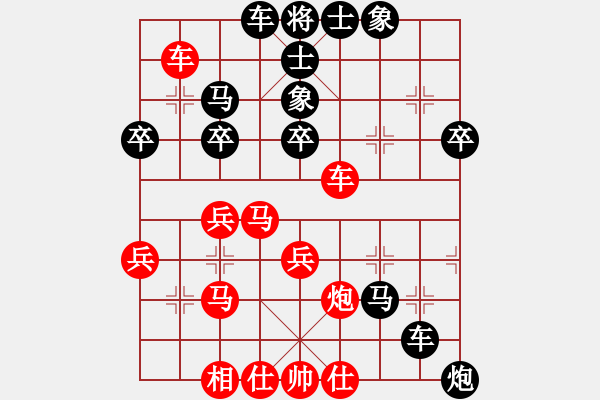 象棋棋譜圖片：歲月靜好(8-1) 先負 wgp - 步數(shù)：50 