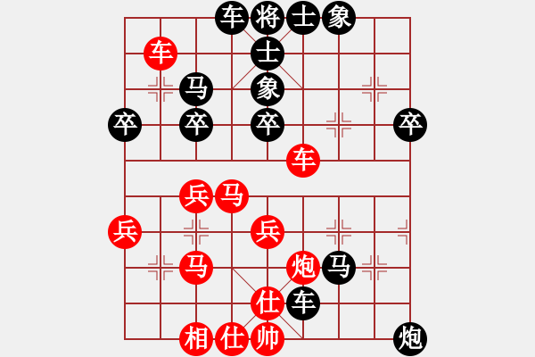 象棋棋譜圖片：歲月靜好(8-1) 先負 wgp - 步數(shù)：52 