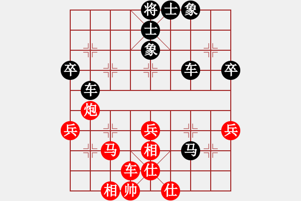 象棋棋谱图片：吉星海 先负 武俊强 - 步数：60 