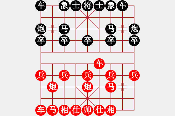 象棋棋譜圖片：侯文良VS福鼎―曾云拯(2014 11 21) - 步數(shù)：10 