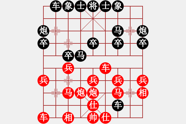 象棋棋譜圖片：侯文良VS福鼎―曾云拯(2014 11 21) - 步數(shù)：20 