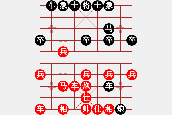 象棋棋譜圖片：侯文良VS福鼎―曾云拯(2014 11 21) - 步數(shù)：30 