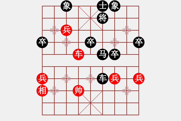 象棋棋譜圖片：侯文良VS福鼎―曾云拯(2014 11 21) - 步數(shù)：60 