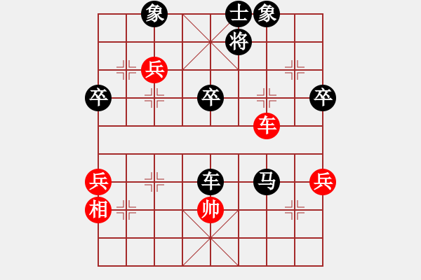 象棋棋譜圖片：侯文良VS福鼎―曾云拯(2014 11 21) - 步數(shù)：64 