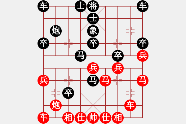 象棋棋譜圖片：火箭奔月(人王)-負-寶寶和乖乖(人王) - 步數(shù)：40 