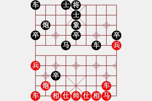 象棋棋譜圖片：火箭奔月(人王)-負-寶寶和乖乖(人王) - 步數(shù)：50 