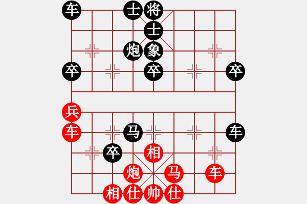 象棋棋譜圖片：火箭奔月(人王)-負-寶寶和乖乖(人王) - 步數(shù)：60 