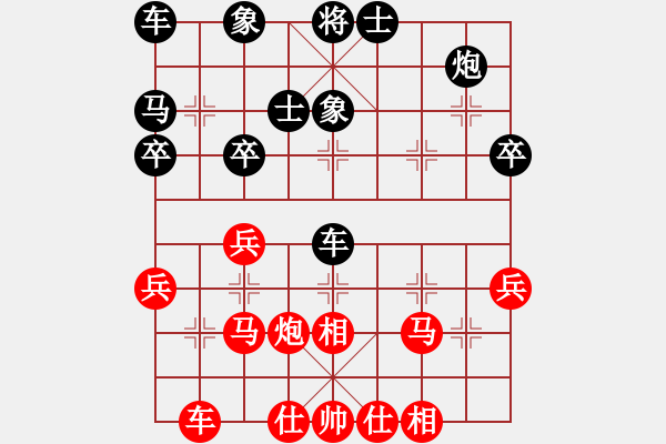 象棋棋譜圖片：橫才俊儒[292832991] -VS- 天水麒麟[1123650646] - 步數(shù)：30 