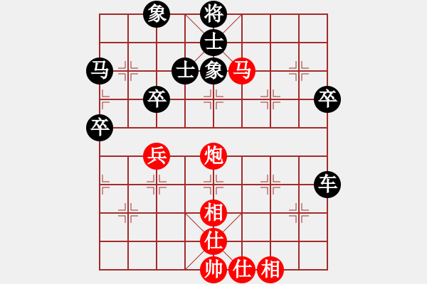 象棋棋譜圖片：橫才俊儒[292832991] -VS- 天水麒麟[1123650646] - 步數(shù)：61 