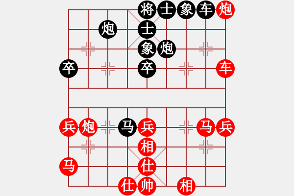 象棋棋譜圖片：海力克斯(8段)-和-keepingon(9段) - 步數(shù)：60 