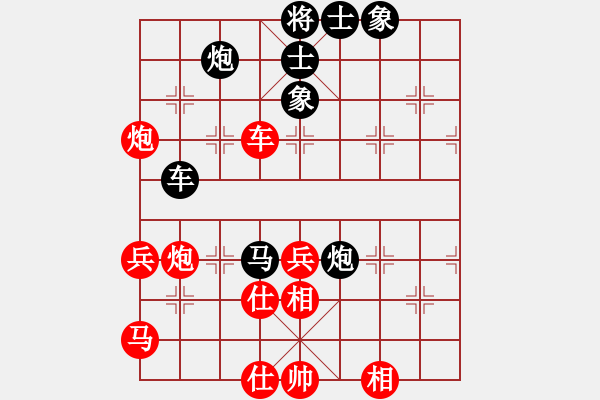 象棋棋譜圖片：海力克斯(8段)-和-keepingon(9段) - 步數(shù)：70 