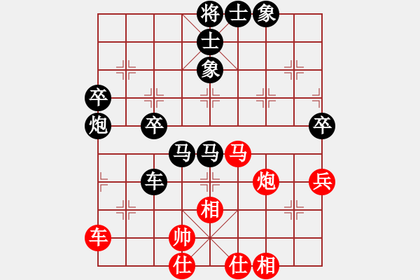 象棋棋譜圖片：‖棋家軍‖[474177218] -VS- 飛揚一生[2748314857] - 步數(shù)：70 