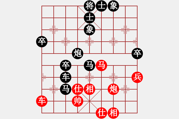 象棋棋譜圖片：‖棋家軍‖[474177218] -VS- 飛揚一生[2748314857] - 步數(shù)：76 