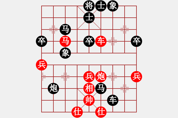 象棋棋譜圖片：中炮七兵對反宮馬高車保馬 - 步數(shù)：62 