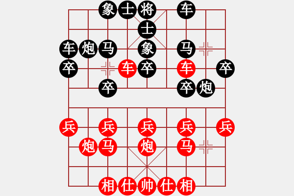 象棋棋譜圖片：騎師(7段)-負(fù)-象棋尖兵(7段) - 步數(shù)：20 