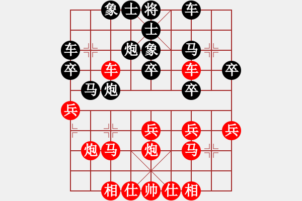 象棋棋譜圖片：騎師(7段)-負(fù)-象棋尖兵(7段) - 步數(shù)：30 