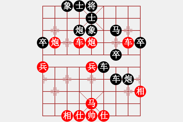 象棋棋譜圖片：騎師(7段)-負(fù)-象棋尖兵(7段) - 步數(shù)：50 