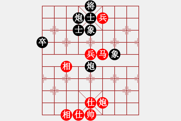 象棋棋譜圖片：陳旭升 先和 簡(jiǎn)卓鵬 - 步數(shù)：110 