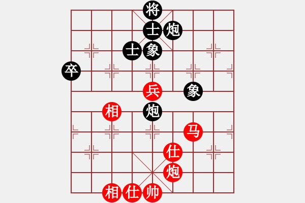 象棋棋譜圖片：陳旭升 先和 簡(jiǎn)卓鵬 - 步數(shù)：113 