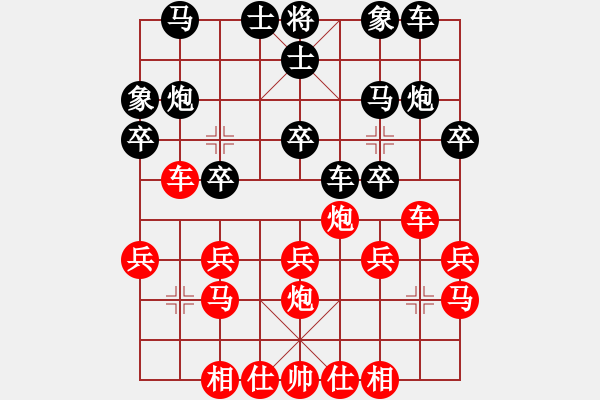 象棋棋譜圖片：陳旭升 先和 簡(jiǎn)卓鵬 - 步數(shù)：20 